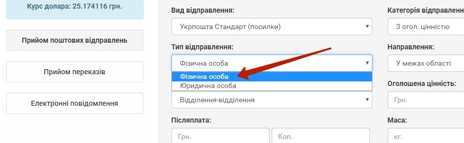 физическое или юридическое лицо