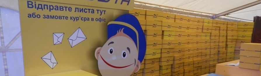 Утилізація